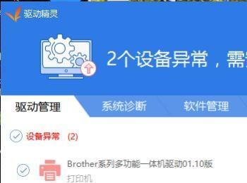 Win7系统无线图标消失怎么办？Win7无线网络图标消失的解决方法