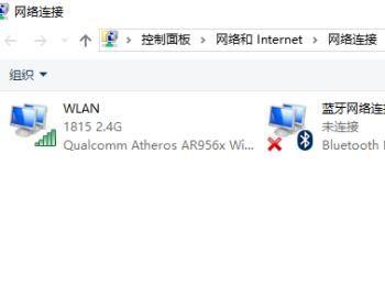 Win10没有无线网络连接的解决方法(win10没有无线网络连接怎么办)