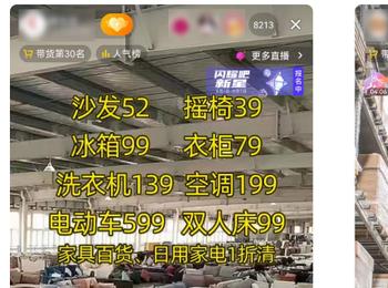 抖音无人直播间播什么吸引人（抖音怎么开无人直播）