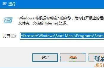 Win10系统怎么设置开机自动清空回收站？