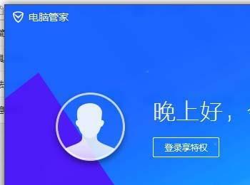 电脑管家怎么修复打印机罢工漏洞?(打印机系统漏洞)