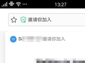 如何在微信通过钉钉邀请链接申请加入企业？