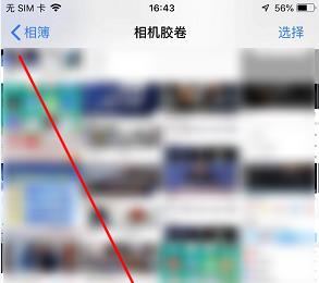 如何在苹果iPhone手机上录制屏幕视频(iphone屏幕录制如何显示点击位置)