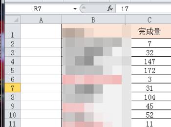 如何解决Excel2010打开文档显示空白问题