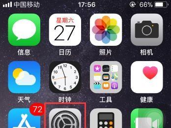 iphone手机怎么开流量，怎么关流量(苹果在哪关流量)