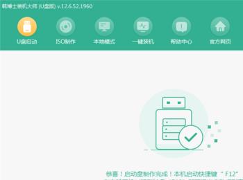 如何制作win10系统的U盘启动盘(win10系统怎么制作u盘启动)