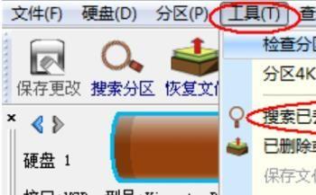 U盘插入电脑后，提示需要格式化U盘如何解决?