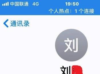 iPhone手机如何查看本机号码(iphone13怎么看本机号码)