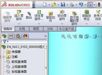 solidworks装配体模式中隐藏螺纹线的详细教程