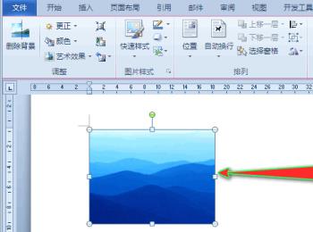 如何解决Word文档插入图片显示空白方框问题