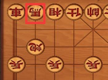 如何下一手好象棋？：[4]马、相的走法