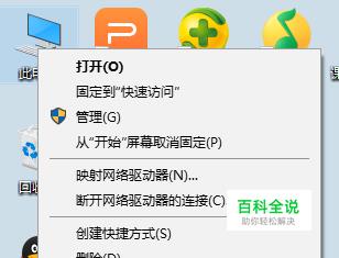 win10如何设置唤醒时的密码(win10怎么设置睡眠唤醒密码)