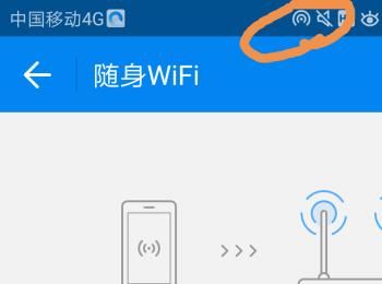 手机怎么使用WIFI万能钥匙app开启个人热点