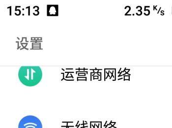 手机通话声音小的解决方法(手机通话声音太小怎么办?教你一招)