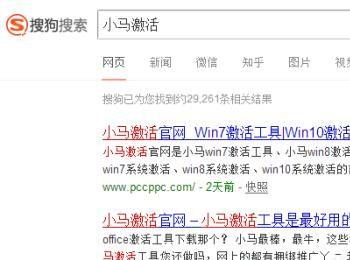 Windows副本不是正版怎么办(windows副本不是正版会卡吗)