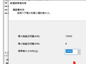 win10系统怎么新建磁盘分区(win10系统怎么进行磁盘分区)