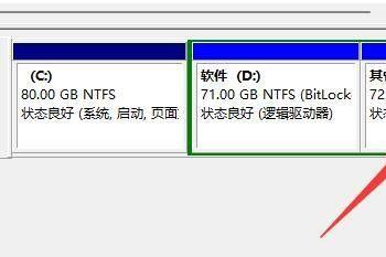 Windows 11系统如何合并磁盘