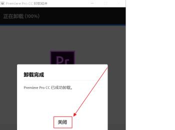 win10系统怎么卸载程序(win10卸载程序在哪)