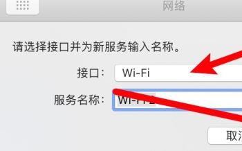 为什么苹果苹果笔记本电脑无法连上WIFI无线网络?