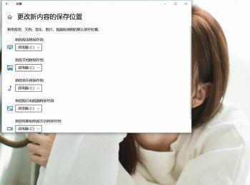 Win10更新失败错误代码为0x80070006怎么办