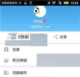 车来了app怎么下载离线地图?(车来了安卓手机下载)