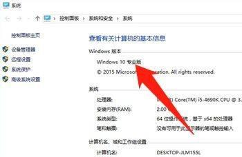 如何将Win10系统的家庭版升级为专业版(怎么把win10家庭版升级为专业版)