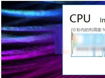 Win10系统如何在桌面添加CPU使用率小工具?