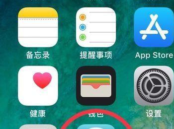 如何用万能遥控器app控制空调、电视等电器