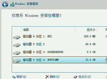 苹果Mac电脑如何装Win10双系统(mac双系统win10wifi连接)