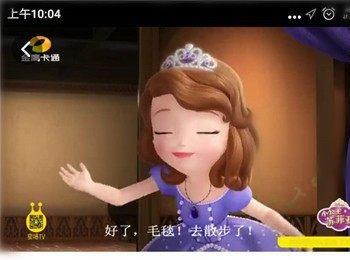 怎么在芒果TV APP中观看电视直播