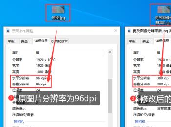 怎么通过PS修改图片分辨率(ps如何批量修改图片分辨率为300dpi)
