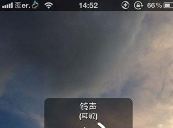 iphone手机没声音的一些小技巧(手机黑屏但是有声音怎么解决)