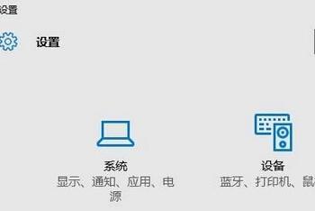 Win10系统怎样添加拨号连接桌面快捷方式