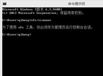 win8怎么进入到cmd模式?(win8专业版怎么用cmd激活)