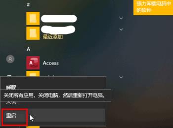 如何解决win10系统打不开设置问题(win10输入法设置打不开)