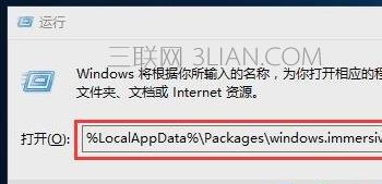 win10系统下搜索不能用怎么办(win10搜索功能用不了)