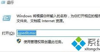 Win10下点击”将其他人添加到这台电脑”出现闪退怎么办