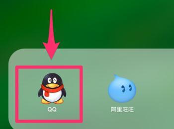 MacQQ4.0如何修改好友分组的名称(mac qq 怎么批量删好友)