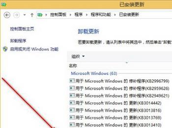 win8.1怎么卸载KB3004394 win8.1卸载