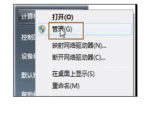 win7系统硬盘怎么分区(win7硬盘如何合并分区)