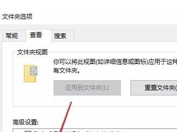 在Win10电脑中新建文件夹导致死机怎么办