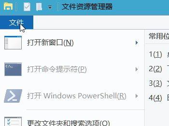 Win10新建文件夹卡死/死机解决方法(win10查看文件夹属性就卡死)