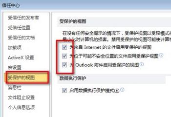 怎样解决PPT文档打不开提示访问出错(怎样修复无法打开的ppt)