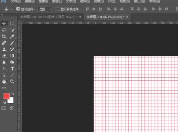 怎么在PS软件中制作网格背景(ps抠除网格背景)