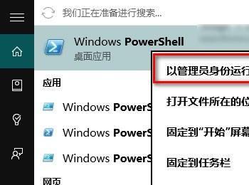 win10应用商店闪退怎么办(大富翁4简体中文版下载win10闪退怎么回事)