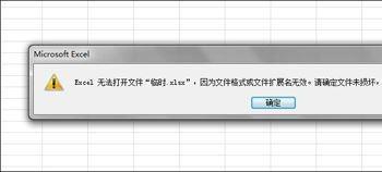 Win7系统下Excel文档乱码修护方法(windows7excel乱码原因)