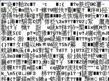 文档乱码修复，以word为例(怎样修复变成乱码的word文档)