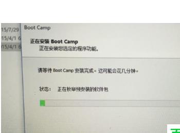 如何通过Bootcamp给Mac电脑安装Win10系统(fusiondriver bootcamp安装win10)