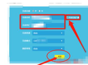 如何隐藏路由器无线网络(怎样隐藏路由器无线网络名称)