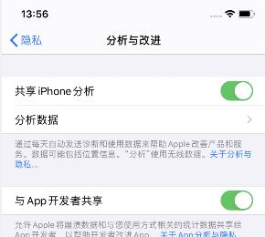 如何启用iPhone手机改进健康记录功能(iphone健康上如何记录游泳距离)